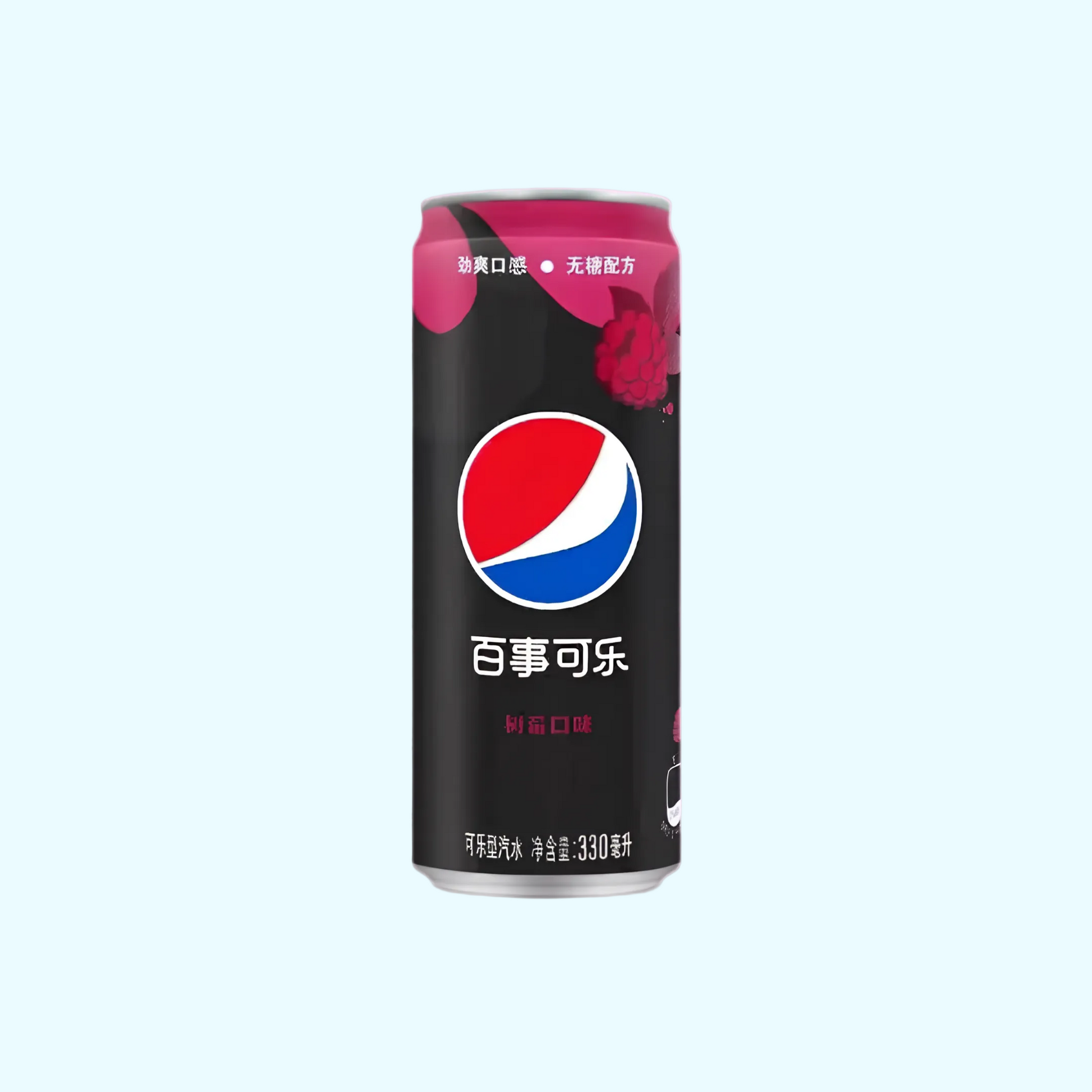 Pepsi Rasperry Zero (China) Ds. 0,33l - SNACKS24.AT